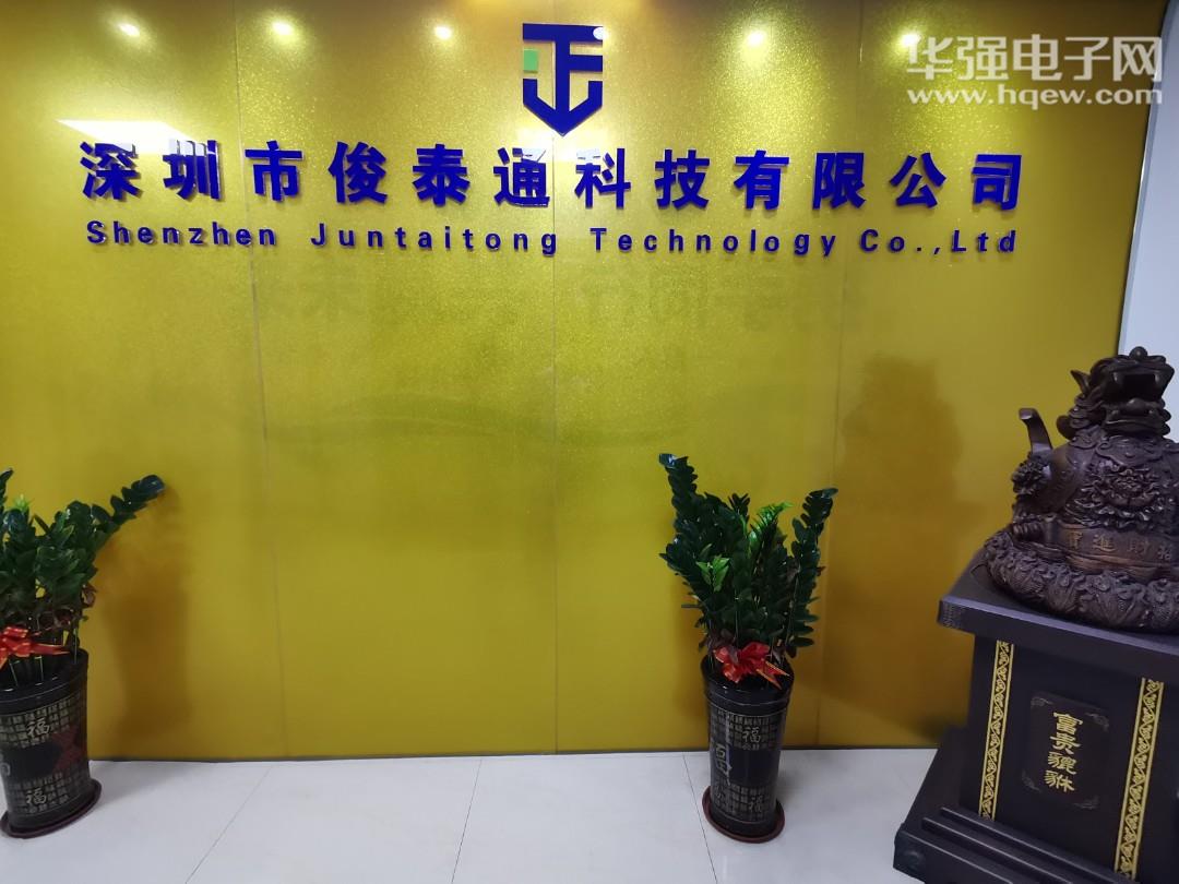 逻辑ic采购批发供应商 厂家 华强电子网