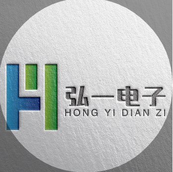 深圳市福田区弘一电子商行logo