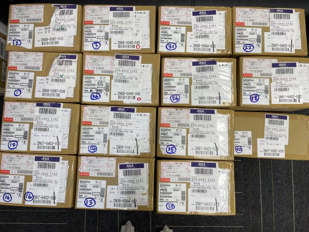 深圳市果戈理电子科技有限公司