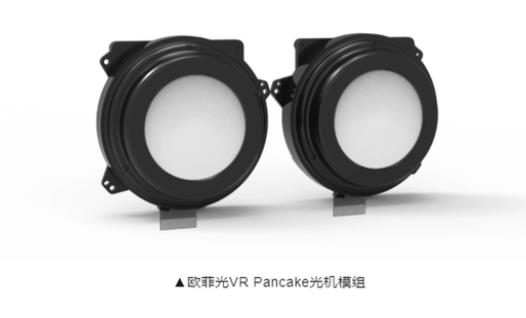 苹果在印度生产iPhone14/欧菲光研发成功新一代VR光机模组/台积电或于2023年1月调整销售前景