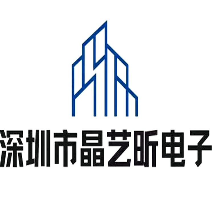 深圳市晶艺昕电子有限公司logo