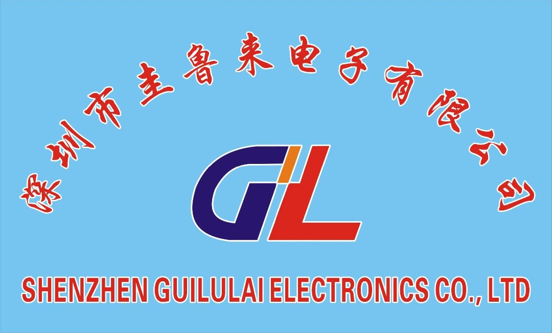 深圳市圭鲁来电子有限公司logo