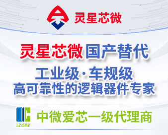中微爱芯推出车规级逻辑芯片AiP74LVC1T45-Q1进入汽车电子新赛道！