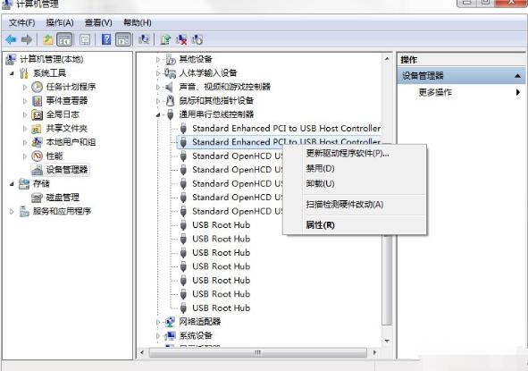 电脑集线器端口的电涌如何解决？（集线器端口电涌解决方法步骤详解）