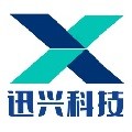 深圳市迅兴科技有限公司logo