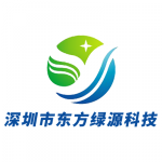 深圳市东方绿源科技有限公司logo