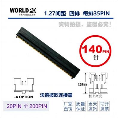 WTOLC-4X35H12FQA
