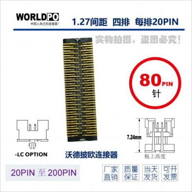 WTOLC-4X20H12LQLCKTR