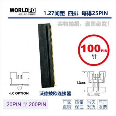 WTOLC-4X25H12FQLCKTR