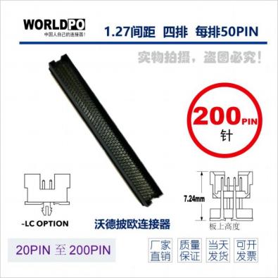 WTOLC-4X50H12LQLCKTR