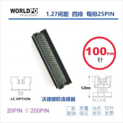 WTOLC-4X25H22SQLCKTR