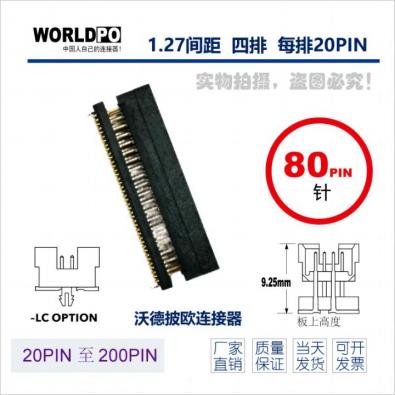 WTOLC-4X20H22SQLCK