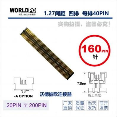 WTOLC-4X40H12FQAK