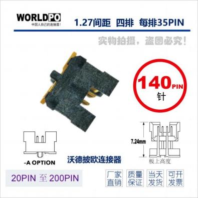 WTOLC-4X35H12FQA