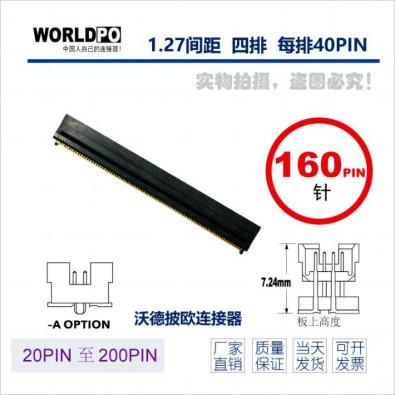 WTOLC-4X40H12FQAK
