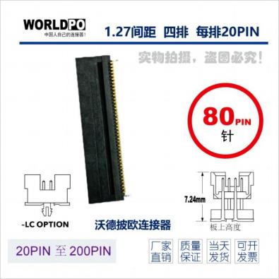 WTOLC-4X20H12LQLCKTR