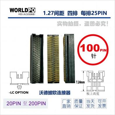 WTOLC-4X25H12LQLCK