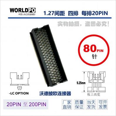 WTOLC-4X20H22SQLCK