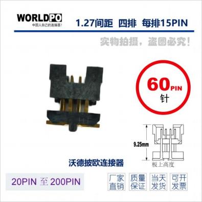 WTOLC-4X15H22LQ