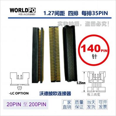 WTOLC-4X35H22SQLCKTR
