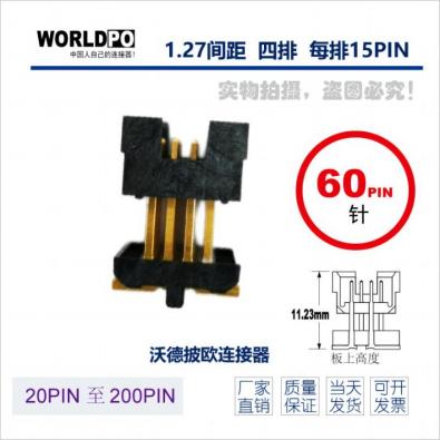 WTOLC-4X15H32SQAKTR