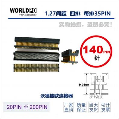 WTOLC-4X35H32FQ