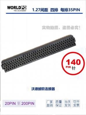 WSOLC-4X35H02SQAK