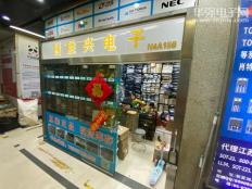 深圳市创胜兴电子有限公司实体店视频简介