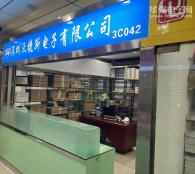 深圳沃捷斯电子有限公司实体店视频简介