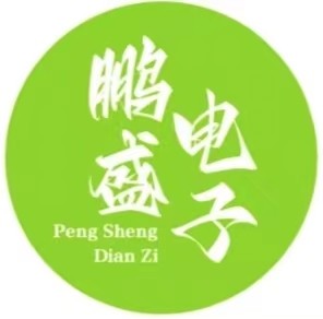 汕头市鹏盛电子商行（个体）logo