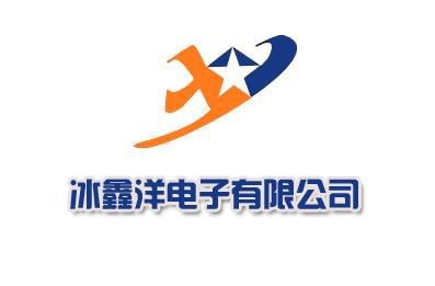 深圳市冰鑫洋电子有限公司logo