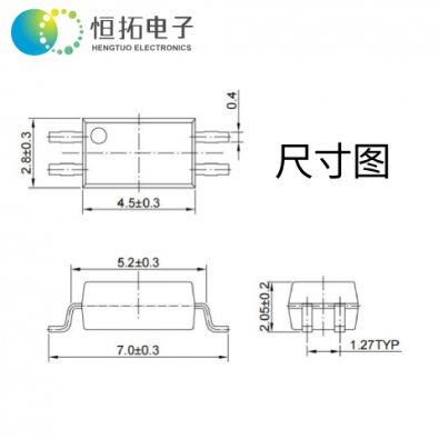 HT3H4-ATP1-G