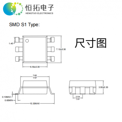 HT3051-S1TA1