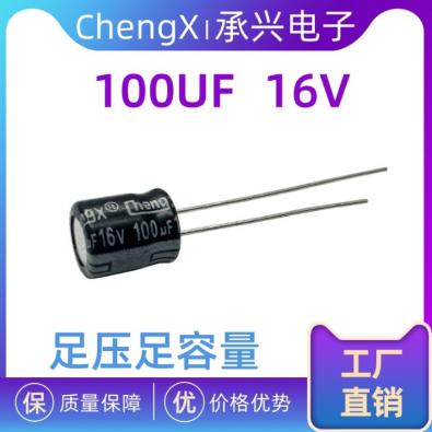 100UF/16V