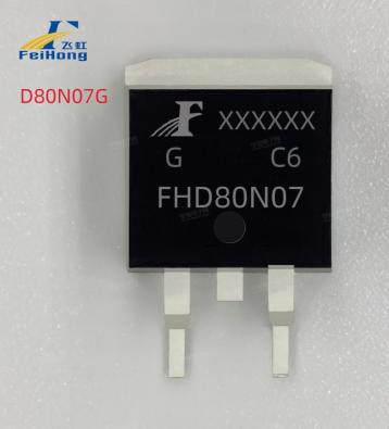 FHP80N07G FHS80N07G FHD80N07G