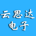 深圳市云思达电子有限公司logo