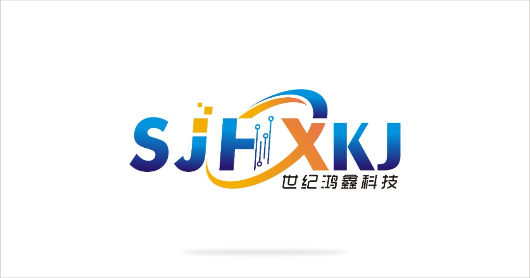 深圳市世纪鸿鑫科技有限公司logo