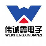 深圳市伟诚鑫电子有限公司logo