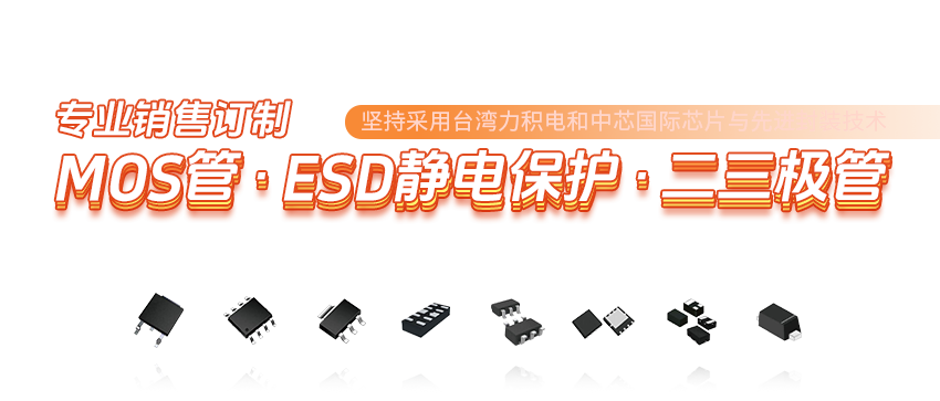 推荐IC电子元器件供应商(3)产品