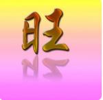 深圳市鑫钦旺电子科技有限公司logo