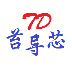 深圳市苔导芯电子有限公司logo