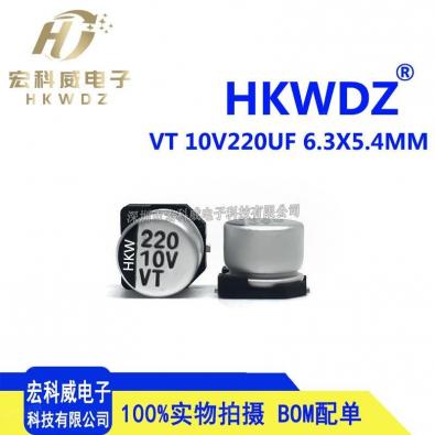 10V220UF
