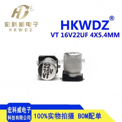16V22UF