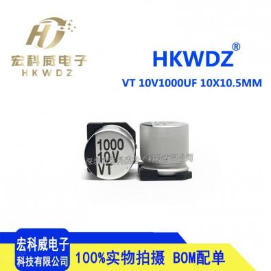 10V1000UF