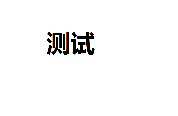 深圳市才华电子有限公司logo