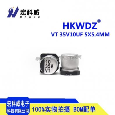 VT1V100MC054000HA0