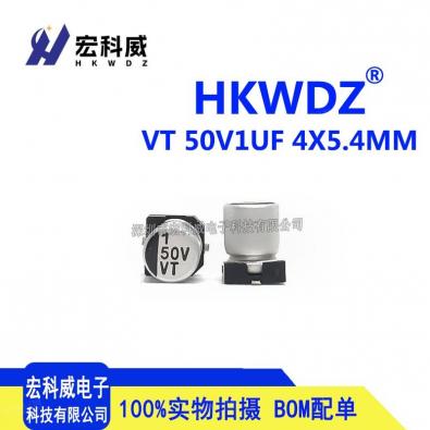 1UF50V