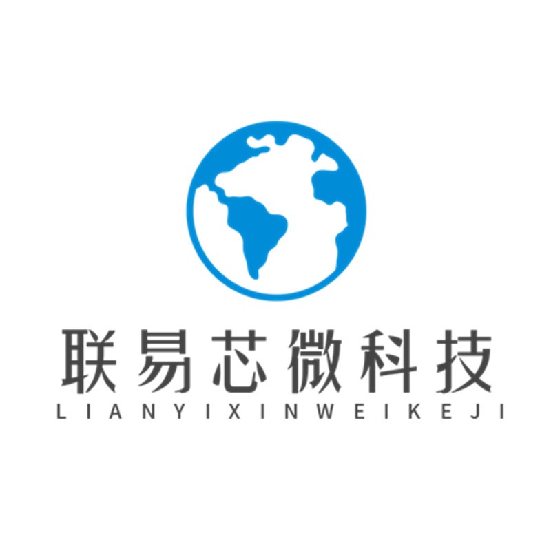 深圳市联易芯微电子有限公司logo