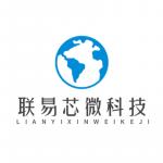 深圳市联易芯微电子有限公司logo