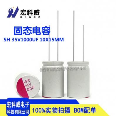 SH108M035G1500